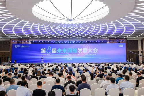 未來網絡試驗設施CENI建成，南京發布四項重磅科技成果